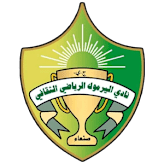 اليرموك