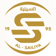 السيلية