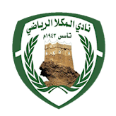 المكلا