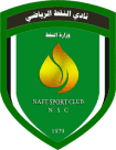 النفط
